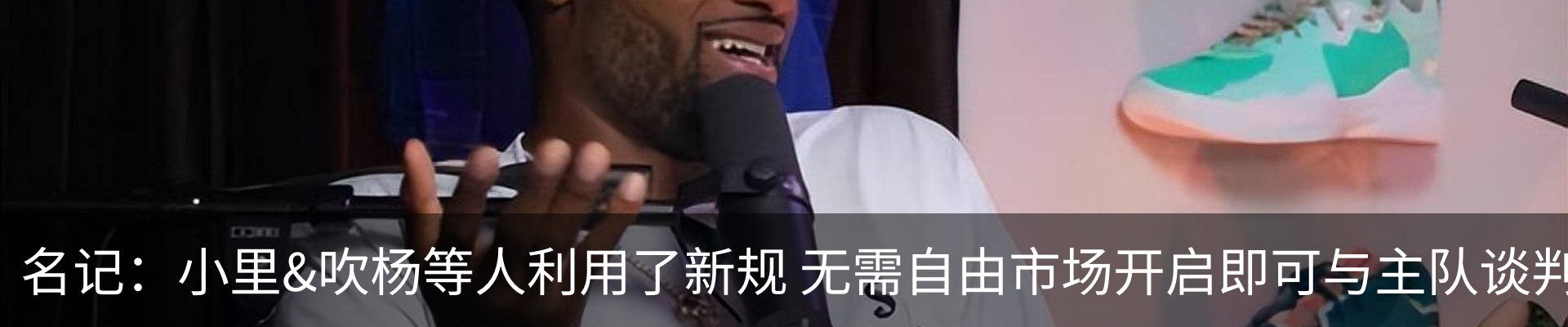 最新动态
