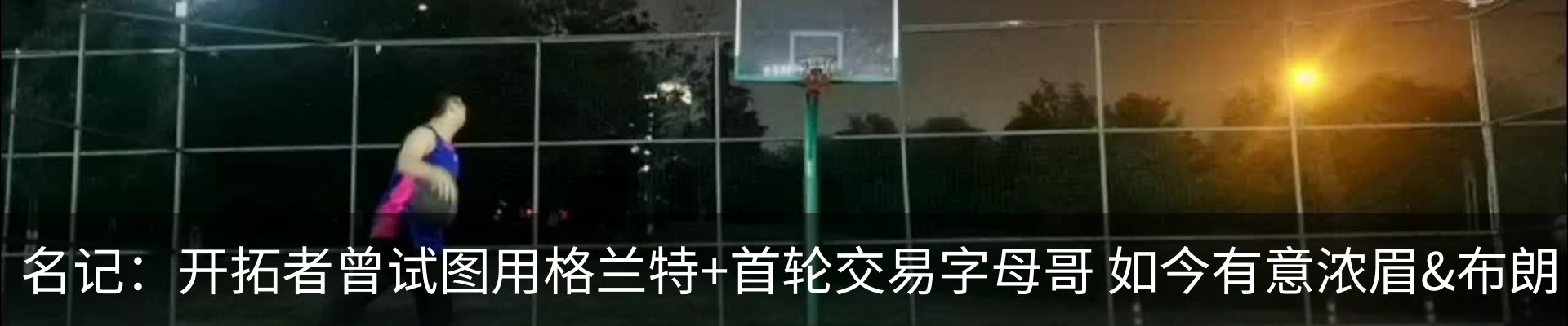 最新动态