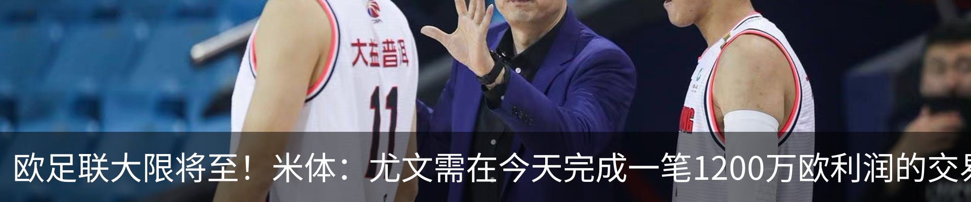 最新动态