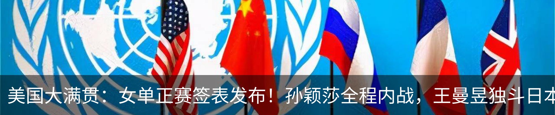 最新动态