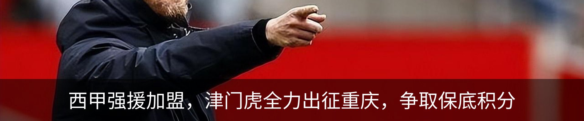 最新动态