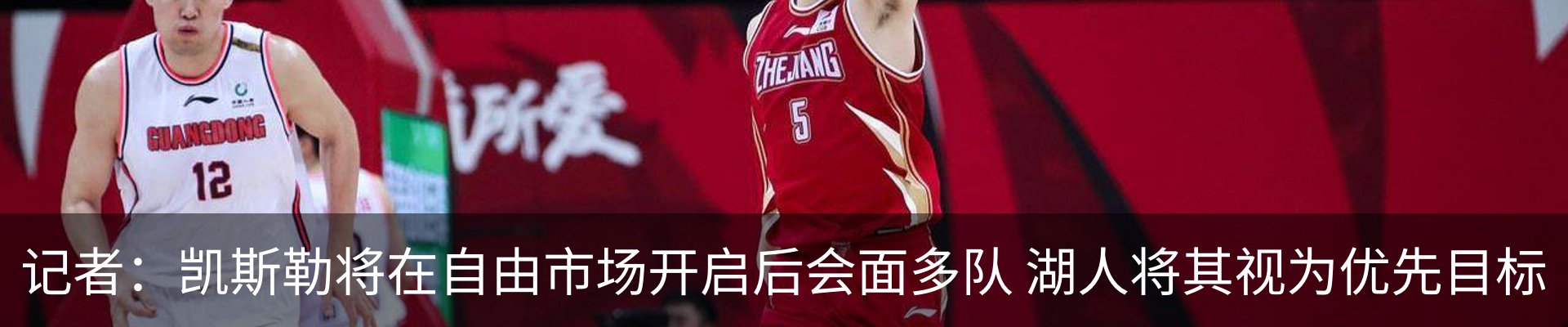 最新动态