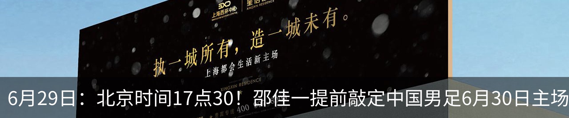 最新动态